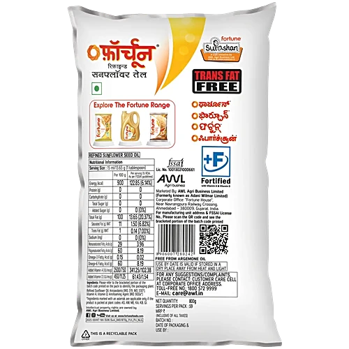 Fortune Sunlite Refined Sunflower Oil, 800 g Pouch