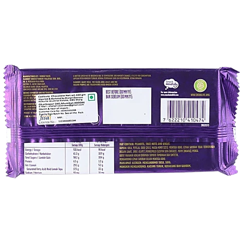 Cadbury Imported Dairy Milk Chocolate, 165 g